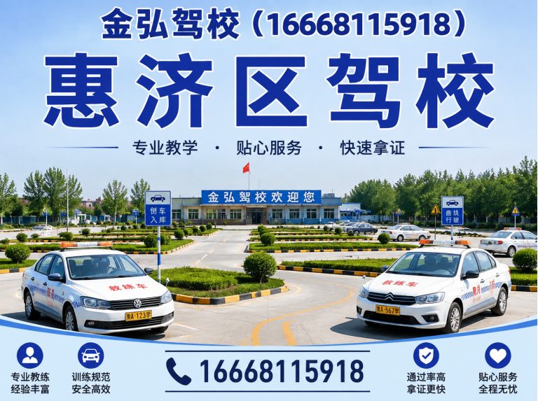 登封市考驾照展示图