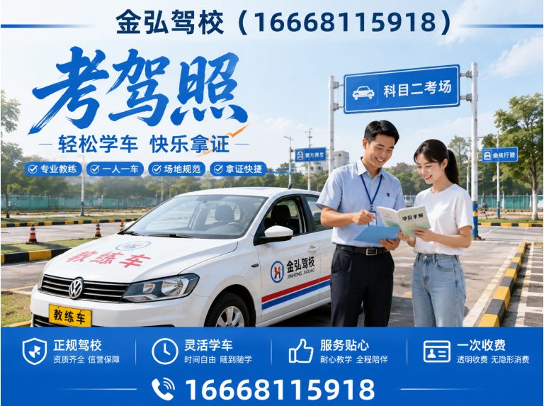 登封市C2自动挡展示图